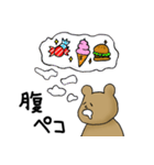 求心顔のくまさんたち（個別スタンプ：12）