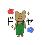 求心顔のくまさんたち（個別スタンプ：15）