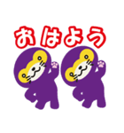 ルフルフランド（個別スタンプ：1）