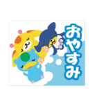 ルフルフランド（個別スタンプ：2）