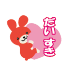 ルフルフランド（個別スタンプ：3）