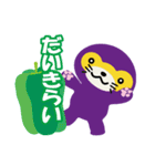 ルフルフランド（個別スタンプ：4）