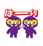 ルフルフランド（個別スタンプ：8）