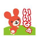 ルフルフランド（個別スタンプ：9）