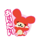 ルフルフランド（個別スタンプ：13）