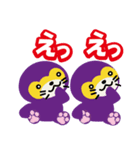 ルフルフランド（個別スタンプ：14）