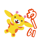 ルフルフランド（個別スタンプ：18）