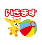 ルフルフランド（個別スタンプ：20）