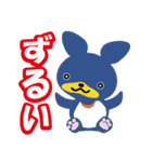 ルフルフランド（個別スタンプ：23）
