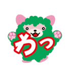 ルフルフランド（個別スタンプ：26）