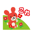 ルフルフランド（個別スタンプ：29）