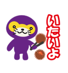 ルフルフランド（個別スタンプ：31）