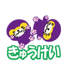 ルフルフランド（個別スタンプ：32）