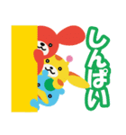 ルフルフランド（個別スタンプ：34）