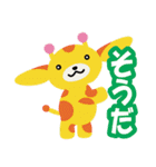 ルフルフランド（個別スタンプ：35）