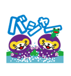 ルフルフランド（個別スタンプ：37）