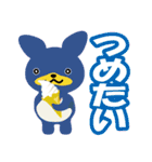 ルフルフランド（個別スタンプ：38）