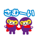 ルフルフランド（個別スタンプ：39）