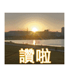 簡単見積もり4（個別スタンプ：9）
