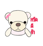 SUPAT KIATKARNKUL（個別スタンプ：3）
