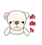 SUPAT KIATKARNKUL（個別スタンプ：4）