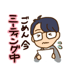 男子大学生が使いやすいスタンプ（個別スタンプ：4）
