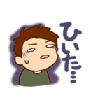 男子大学生が使いやすいスタンプ（個別スタンプ：5）