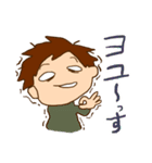 男子大学生が使いやすいスタンプ（個別スタンプ：8）