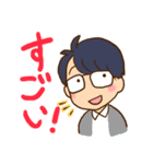 男子大学生が使いやすいスタンプ（個別スタンプ：9）
