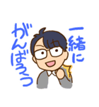 男子大学生が使いやすいスタンプ（個別スタンプ：11）