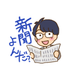 男子大学生が使いやすいスタンプ（個別スタンプ：12）