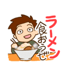 男子大学生が使いやすいスタンプ（個別スタンプ：13）