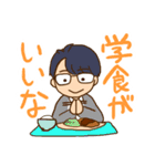 男子大学生が使いやすいスタンプ（個別スタンプ：14）