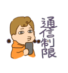 男子大学生が使いやすいスタンプ（個別スタンプ：20）