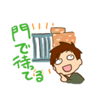 男子大学生が使いやすいスタンプ（個別スタンプ：22）