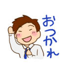 男子大学生が使いやすいスタンプ（個別スタンプ：24）