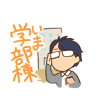 男子大学生が使いやすいスタンプ（個別スタンプ：27）