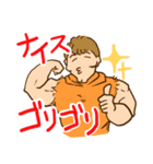 男子大学生が使いやすいスタンプ（個別スタンプ：30）