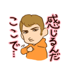 男子大学生が使いやすいスタンプ（個別スタンプ：32）