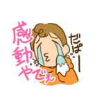 男子大学生が使いやすいスタンプ（個別スタンプ：33）