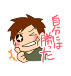 男子大学生が使いやすいスタンプ（個別スタンプ：36）