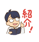 男子大学生が使いやすいスタンプ（個別スタンプ：37）
