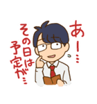 男子大学生が使いやすいスタンプ（個別スタンプ：39）