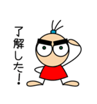ポニーはん（個別スタンプ：4）