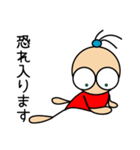 ポニーはん（個別スタンプ：10）