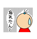 ポニーはん（個別スタンプ：20）