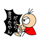 ポニーはん（個別スタンプ：22）