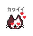 ドット絵ねこさん2（個別スタンプ：6）