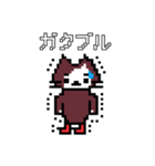 ドット絵ねこさん2（個別スタンプ：7）