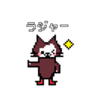 ドット絵ねこさん2（個別スタンプ：8）